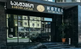 Hotel Batumi Palace 4*